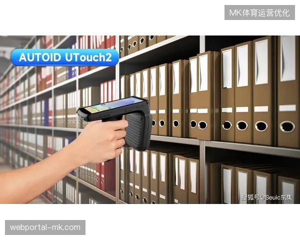 赞助体系由人工清点转向RFID自动感应，赛事资产交付效率实现质变式提升