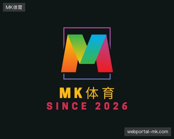 认识MK体育中国官网
